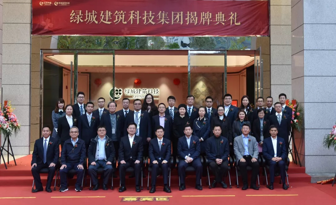 尊龙集团 (中国区)官方网站