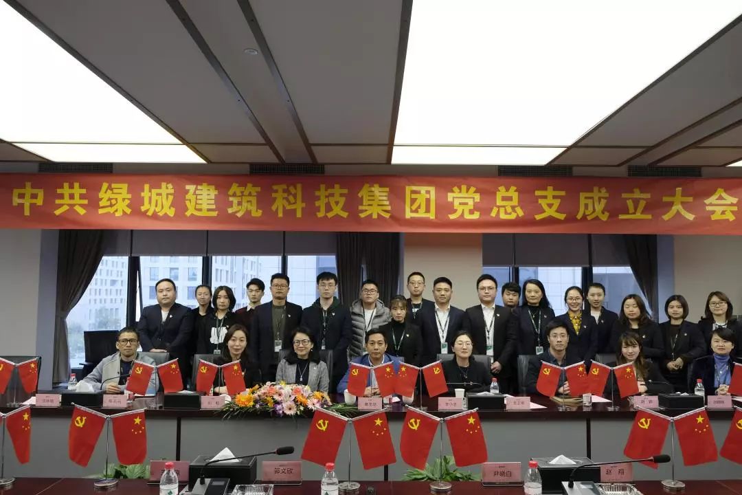 尊龙集团 (中国区)官方网站