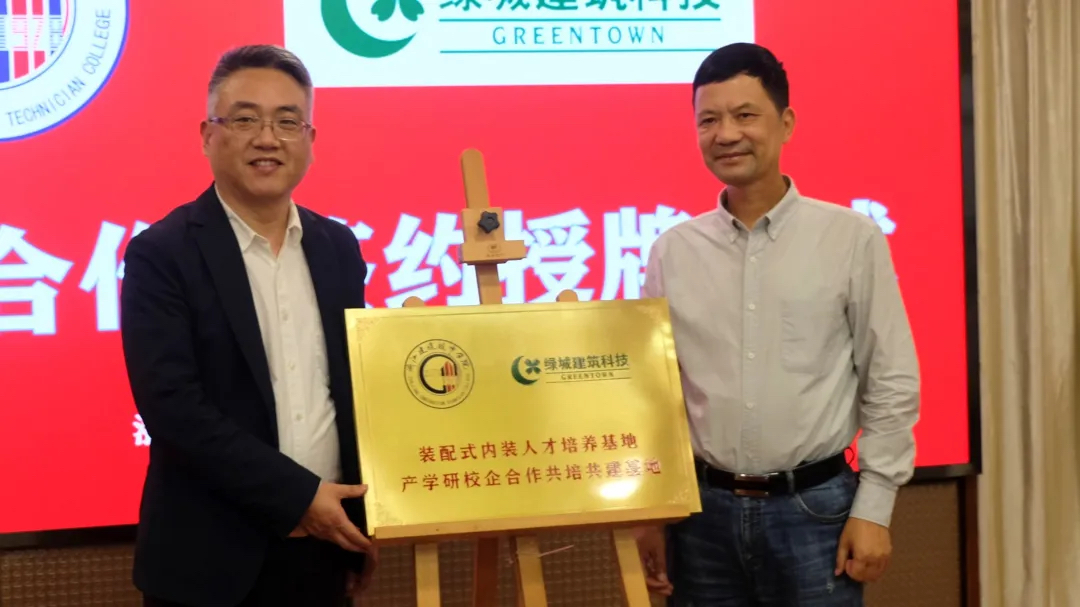 尊龙集团 (中国区)官方网站