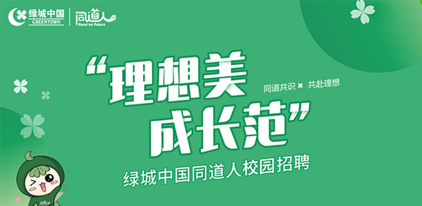 尊龙集团 (中国区)官方网站