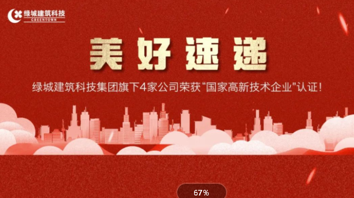 尊龙集团 (中国区)官方网站