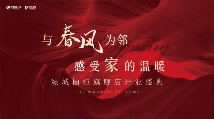 尊龙集团 (中国区)官方网站