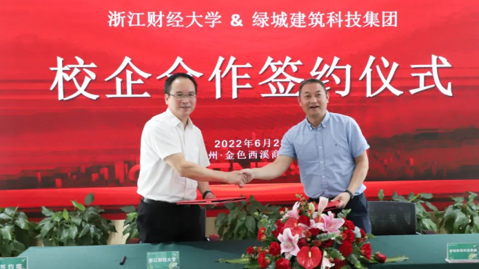 尊龙集团 (中国区)官方网站