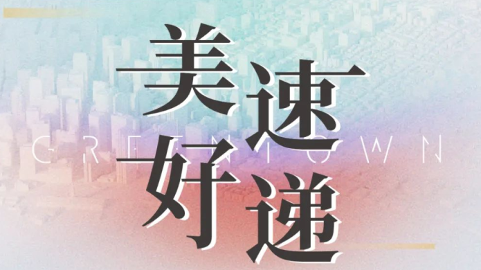 尊龙集团 (中国区)官方网站