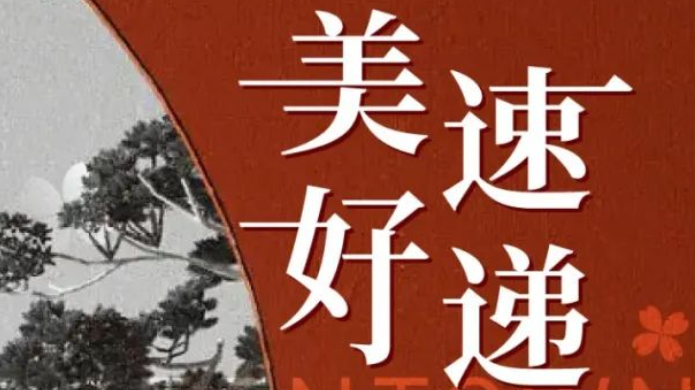 尊龙集团 (中国区)官方网站