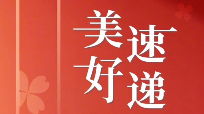 尊龙集团 (中国区)官方网站