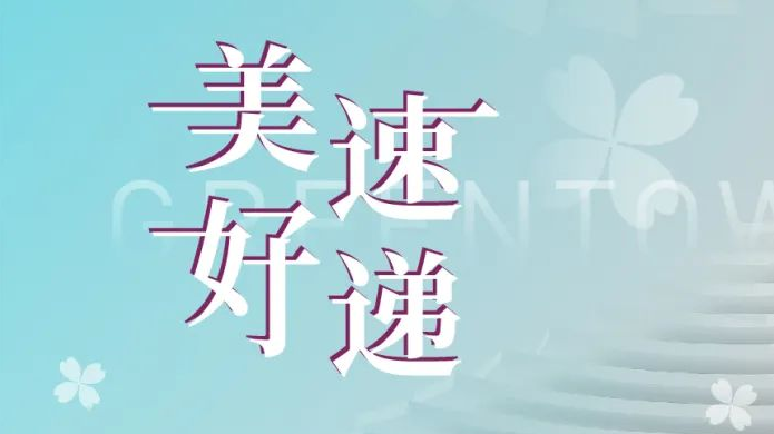 尊龙集团 (中国区)官方网站