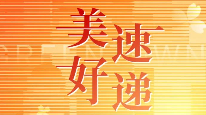 尊龙集团 (中国区)官方网站