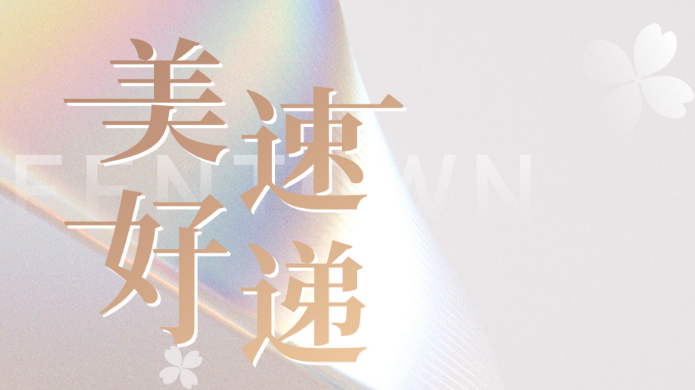 尊龙集团 (中国区)官方网站