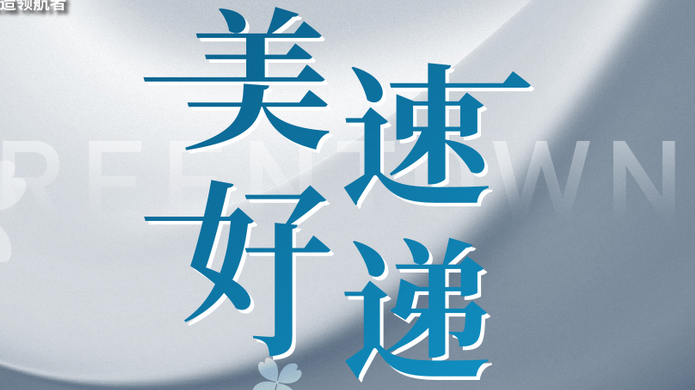 尊龙集团 (中国区)官方网站