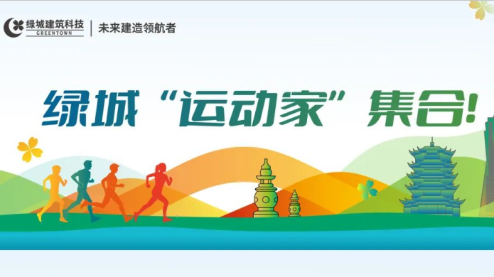 尊龙集团 (中国区)官方网站