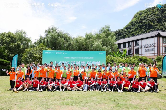 尊龙集团 (中国区)官方网站