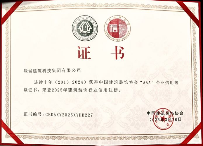 尊龙集团 (中国区)官方网站